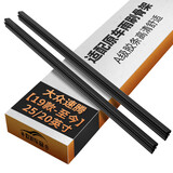 欧积 雨刮胶条雨刮器胶条无骨雨刷雨刮条一汽大众全新速腾19款-至今