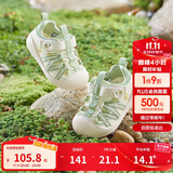 巴拉巴拉童鞋宝宝学步鞋儿童凉鞋婴儿2025夏季网布鞋子男女童209225144201