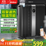 美的（Midea）【硬钢科技】取暖器/电暖器/电暖气家用/取暖炉/WIFI智能遥控加宽14片双擎取暖电热油汀HYX22TR