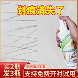 盾王 瓷砖金属划痕除痕剂 强力去划痕修复抛光 地砖清洁地板砖清洗剂 250ml