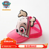 汪汪队立大功儿童防晒帽夏季遮阳男童鸭舌帽女宝宝棒球帽男孩太阳帽儿童节礼物 粉色【天天】 4-8岁【头围52-55cm】