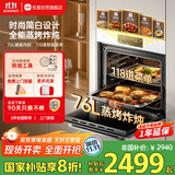 优盟（UM）蒸烤箱一体机 76L蒸烤一体机嵌入式 家用白色蒸箱烤箱 多功能蒸烤炸三合一家电国家补贴UZK07S(白)