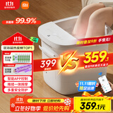 米家小米泡脚桶全自动恒温加热按摩足浴盆智能杀菌洗脚桶过小腿 实用生日礼物 送妈妈送老人