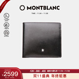 万宝龙MONTBLANC 大班系列男士配零钱包黑色4卡片格钱包/钱夹7164礼物