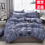 惠尔曼ins四件套春秋床单被套床上用品单双人学生宿舍被子被罩 初遇 床单款 1.8m床四件套【被套1.8*2.2m】