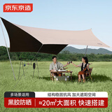 京东京造【6层黑胶真防晒】蝶形天幕20平户外露营装备遮阳防雨凉棚6-8人