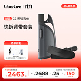 LiberLiveC2 无弦吉他融合伴奏智能电吉他自动挡弹唱一人乐队 【双11大促】 引力黑+背带（黑）【主机和背带分开发货-7天预售】