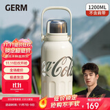 格米（germ）可口可乐保温杯男女运动水杯大容量车载杯学生杯子1200ML星光白
