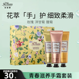 诺珊娜滋养护手霜礼盒 防干裂淡化手纹滋润清爽不油腻 澳洲进口礼物