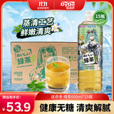达亦多（DyDo）玉露绿茶饮料无糖茶饮料0糖0脂0卡 600ml*15瓶 整箱