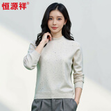 恒源祥100%纯羊毛衫秋冬女士毛衣纯色针织衫修身半高领打底衫毛衣 盐白 M 100/165