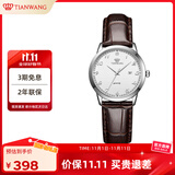 天王（TIAN WANG）手表女士 生日礼物简约皮带石英学生表白色LS3886S/D-A-A