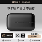 京东云【京东自主品牌】随身wifi无线移动wifi6流量卡4G路由器网卡宽带网络流量车载便携2025款官方正品 冠军版WiFi6MAX 芯片全新升级
