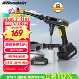 Boodain爆弹洗车机洗车用高压水枪无线锂电洗车神器全套工具Mini系列双电