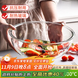 青苹果高硼硅大号和面盆3.5L水果沙拉碗蛋糕烘焙碗揉面盆