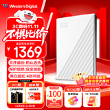 西部数据（WD）6TB 移动硬盘 USB3.0 My Passport随行版 妈妈盘 白 机械硬盘 笔记本电脑外接 大容量加密存储