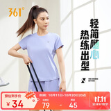 361°短袖女潮流t恤女士夏季新款速干衣运动跑步瑜伽服662424126H-3