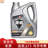 昌龙润 擎盾 全合成汽油机油 SP 0W-30 4L/桶 汽机油 【京东养车】