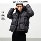 太平鸟男装 【95%进口鸭绒】连帽羽绒服冬面包服防寒短款排骨外套 15D暗影黑(阔型)第二批 XL