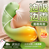 姬欲跳蛋情趣用品成人自慰专用女性生交器阴道高级小玩具礼物实用按摩