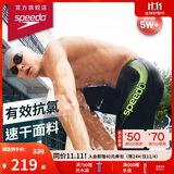 速比涛（Speedo）泳裤男大标logo系列专业训练抗氯速干经典及膝游泳裤 鲜黄色 34