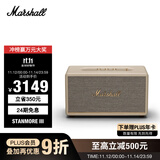 MARSHALL（马歇尔）STANMORE III 音箱3代无线蓝牙摇滚家用重低音音响 奶白色