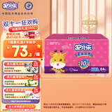 安儿乐干爽超薄弹力裤婴儿尿不湿纸尿裤 XXL84片【拉拉裤】