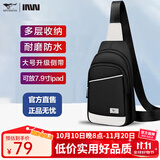 七匹狼时尚潮流帆布斜挎包男休闲大容量单肩包男轻便 黑白拼接款