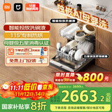 米家小米洗碗机16套S10【独嵌Ai母婴洗】嵌入式独嵌两用智能投放洗碗液母婴级五星消毒QMDW1606M