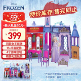 芭比（Barbie）生日礼物冰雪奇缘公主城堡玩具-艾莎的阿伦黛尔城堡套装HLW61