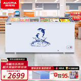 澳柯玛（AUCMA）608L冰柜雪糕柜卧式展示柜商用冰箱饮料冰淇淋冷饮保鲜柜便利店 冷藏冷冻两用 SD(C)-608