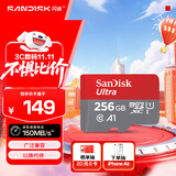 闪迪（SanDisk）256GB TF（MicroSD）内存卡 A1 U1 C10 至尊高速移动版存储卡 读速150MB/s 手机平板游戏机内存卡