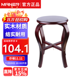 曼尔乐器实木古筝凳二胡琵琶吉他古琴通用琴凳古筝椅子乐器配件