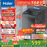 海尔（Haier）波轮洗衣机小型全自动8KG家用XQB80-Z10D0京东自营家电国家补贴以旧换新一级能效宿舍出租房单脱水