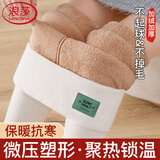 浪莎（LangSha）双面加绒打底裤女高腰冬季500g棉裤可外穿大码显瘦加厚毛裤保暖裤