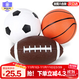 亚之杰玩具儿童球篮球足球宝宝皮球1-3岁婴儿拍拍球橄榄球套装生日节日礼物