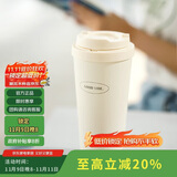 乐扣乐扣（LOCK&LOCK）遇见元气保温保冷咖啡杯带茶网男女车载水杯550mL白色LHC3300WHT