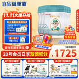 蓓康僖宜品启铂婴幼儿配方纯绵羊奶粉2段6-12个月适用800克*6