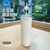 乐扣乐扣吸管保温杯女生大容量冰霸杯保温保冷杯子不锈钢水杯男2025新款 马蹄耶耶白+定制防尘塞【650ml】