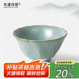 东道汝窑茶杯陶瓷功夫主人杯开片可养 纪念馆藏款礼赠佳品 60ml