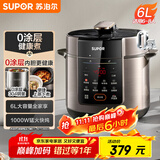 苏泊尔（SUPOR）【国家补贴】304不锈钢内胆 6L大容量 全自动6-8人家用电压力锅高压锅电饭锅SY-60YC6003