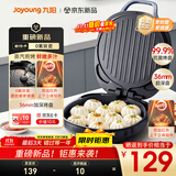 九阳（Joyoung）【升级0氟】家用电饼铛三明治机早餐机 36mm加深烤盘煎烤机 双面加热 大火力蒸汽烤肉饼铛GK128