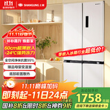 上菱510升 零嵌入式四开门冰箱十字门嵌入式超薄家用变频一级能效大容量底部散热国家补贴BQE510PWFL