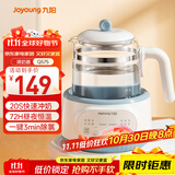 九阳（Joyoung）1.2L家用调奶器 养生壶 316不锈钢恒温水壶多功能婴儿冲奶粉烧水温奶器Q575