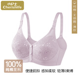 小护士无钢圈文胸中老年棉质胸罩大码前扣可调节文胸送妈妈