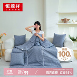 恒源祥全棉抱枕午睡枕沙发靠枕二合一空调毯抱枕被 40*40cm