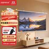 快朵小屋（KUAIDUOXIAOWU）60英寸16比9光子壁挂幕布抗光投影幕布 适配三色激光投影仪便携移动公【免打孔】家用极米坚果当贝