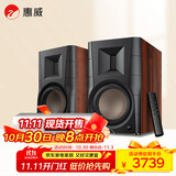 惠威（HiVi）D300+天龙DCD600碟机套装 有源HIFI音响多媒体蓝牙5.0书架箱电脑电视家用桌面音箱