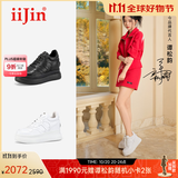 艾今（IIJIN）【谭松韵同款】9cm经典超轻厚底内增高女鞋百搭小白鞋女YF283IOA 全黑色 37