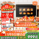 北美电器（ACA）【政府补贴】40L家用多功能风炉电烤箱空气炸锅一体机 独立控温/搪瓷内胆/多层同烤 ATO-A8